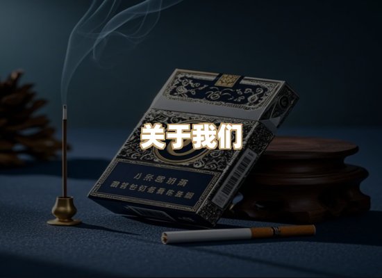 关于金鹤网
